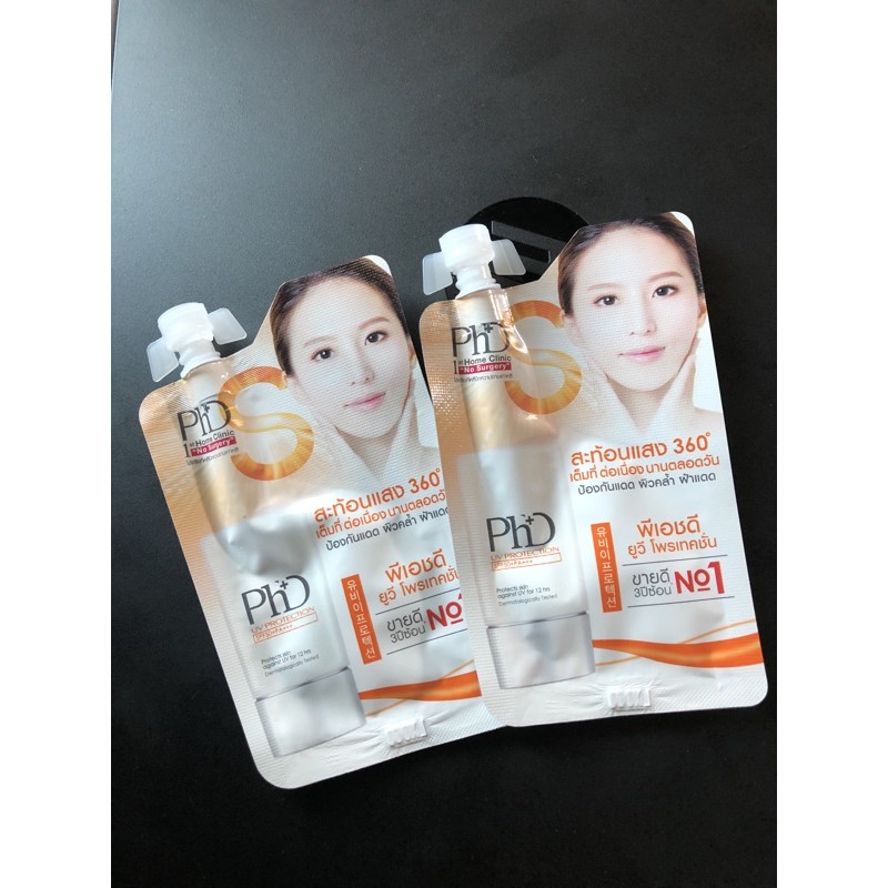 ครีมกันแดด PHD แบบซอง ได้ 2 ซองนะคะ