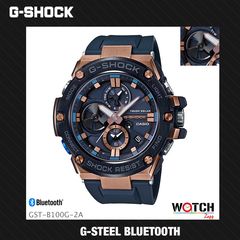 Casio G-Shock G-Steel นาฬิกาข้อมือผู้ชาย สายเรซิ่น รุ่น GST-B100G-2A