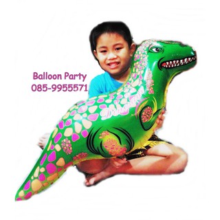 ลูกโป่งการ์ตูนรูป ไดโนเสาร์ Dinosaurs Balloon