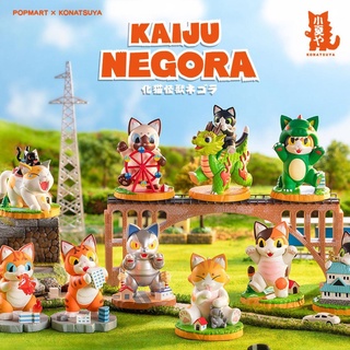 พร้อมส่ง!! แบบแยกตัว POP MART x KONATSU KONATSUYA Negora Life Series [Kaiju Negora]