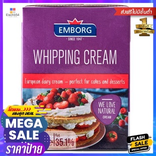 เอ็มบอร์ก วิปปิ้งครีม200 มล._REMBORG WHIPPING CREAM 200 ML