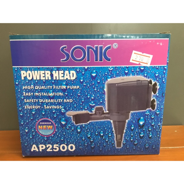 ปั๊มน้ำ SONIC AP-2500