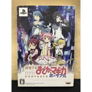 แผ่นแท้ [PSP] Mahou Shoujo Puella Magi Madoka Magica Portable - Tsuujou Keiyaku Pack Boxset (ULJS-00430)