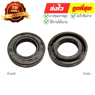 ซีลดุมหน้า Y80,Y100,JR120,Mio,Fino,Spark (20-35-7) ยี่ห้อ Yamaha (BQ27-17)