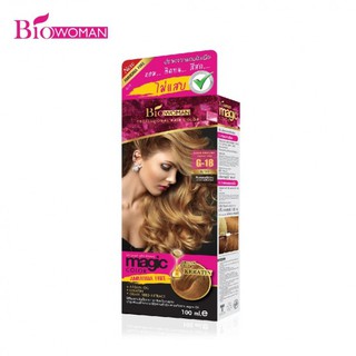 Biowoman ครีมเปลี่ยนสีผม ไบโอวูเมนส์ เมจิคคัลเลอร์  (สีบลอนด์อ่อนประกายเหลืองทอง) G-18