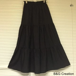 ร้าน B&G Creation กระโปรงยาว 3 ชั้น จีบรูด สีพื้น เอวยางยืด กระโปรงแฟชั่นหญิง ผ้าไหมอิตาลี