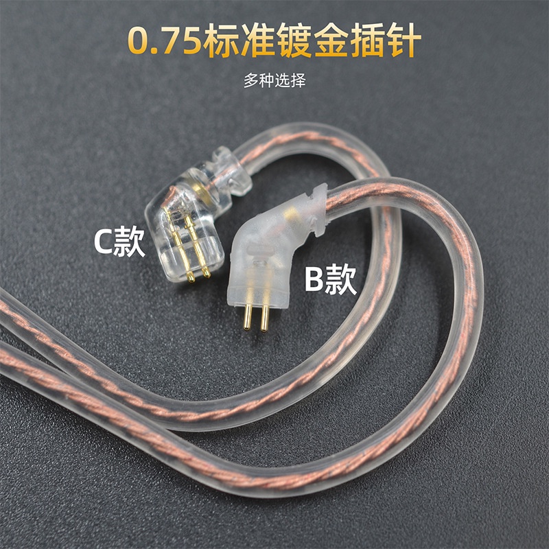 Kz ชุดหูฟังสายเคเบิล ทองแดง ปลอดออกซิเจน สําหรับอัพเกรด KZ EDX EDXPRO ZES ZEX PRO ZSN PRO ZSX