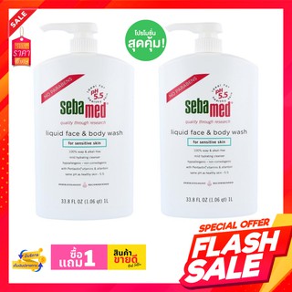 โปรพิเศษ 1 แถม 1 จำนวนจำกัด Sebamed Liquid Face &amp; Body Wash 1000 ml ซีบาเมด ลิควิดเฟซ 1000 ml ใช้ได้ทั้งผิวหน้าและผิวกาย