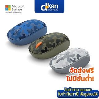 Microsoft Bluetooth Mouse with Camo Design