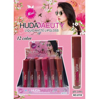 ราคายกกล่อง(ตกแท่ง13บาท)ลิปกลอสHuda