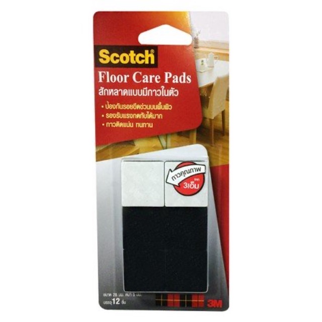 WIN HOMEE สักหลาด 3M เหลี่ยม 28X28 MM BLACK 12ชิ้น