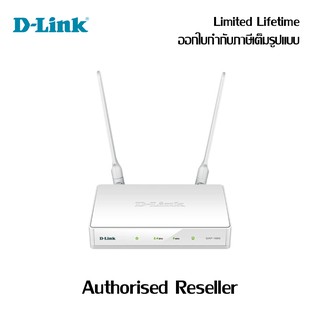 D-Link Wireless AC1200 DualBand Gigabit AccessPoint DAP-1665 ดีลิงก์ (Limited Lifetime)