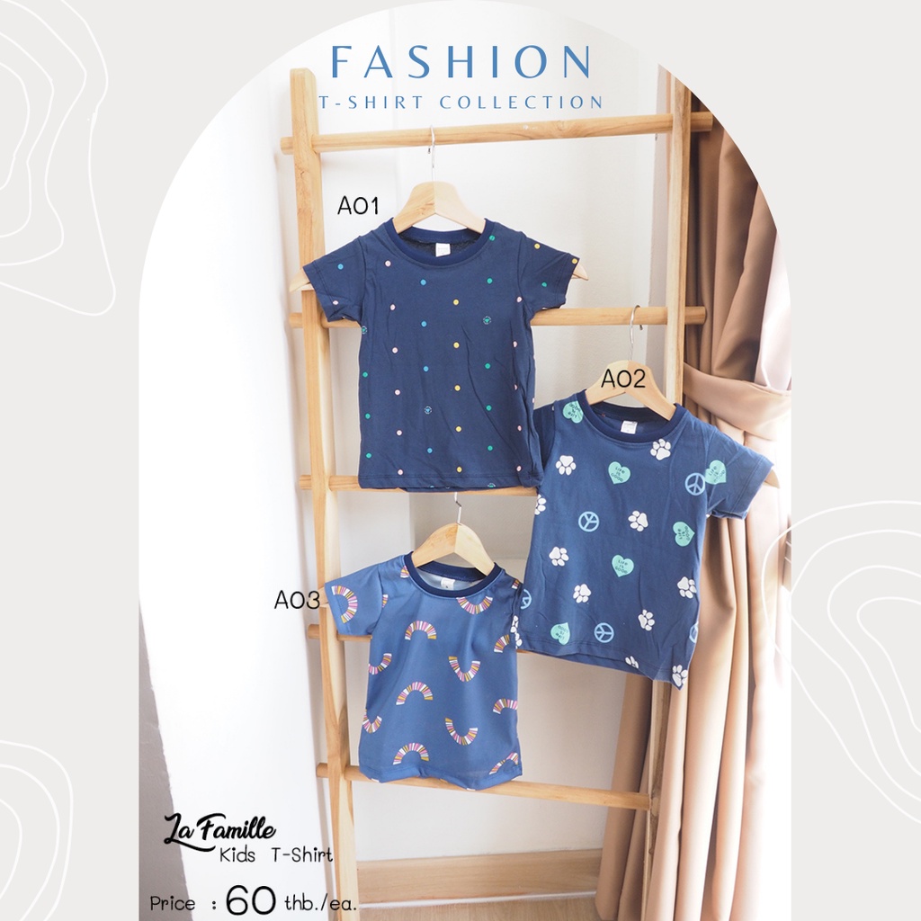 La Famille เสื้อยืดเด็กคอกลม (ลาย) ผ้านิ่ม ใส่สบาย