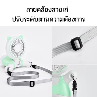พัดลมคล้องคอ พัดลมพกพา พัดลมตั้งโต๊ะขนาดเล็ก ใบพัด 7 ใบ ขนาด 2.5 นิ้ว ให้แรงลม 3 ระดับ แบตฯ2000mAh เปิดต่อเนื่อง 12 ช.ม.