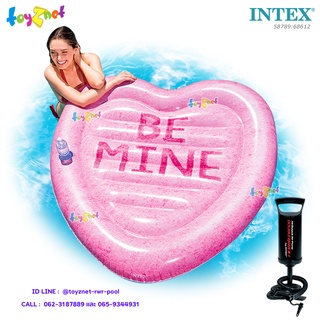 Intex แพหัวใจสีชมพู 1.45x1.42 ม. รุ่น 58789 + ที่สูบลมดับเบิ้ลควิ๊ก วัน รุ่น 68612