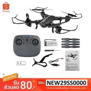 โดรนพับได้ใหม่ล่าสุด บินได้นานกว่า 8807W Foldable Drone Wifi FPV , Quadcopter Drone with 720P HD 2MP Camera