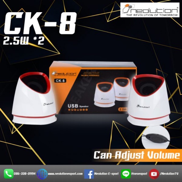 Neolution CK-8 Speaker เสียงดี เบสแน่น