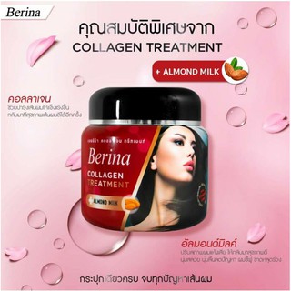 Berina Collagen Treatment เบอริน่า คอลลาเจน ทรีตเม้น อัลมอนด์   500กรัม