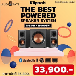 KLIPSCH R-51PM POWERED SPEAKER 70W + KLIPSCH R-100SW SUBWOOFER 10" / รับประกัน 1 ปี Sound Replublic / AUDIOMATE