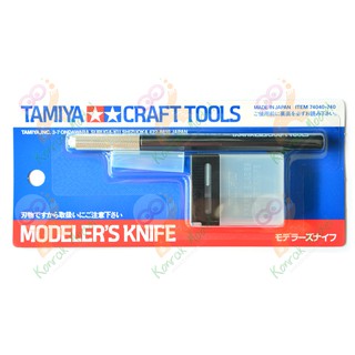 อาร์ทไนท์ TA74040 Modelers Knife