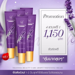 4แถม1 ธัญนิสา ของแท้100%(ส่งฟรีมีของแถม) ครีมทารักแร้ธัญนิสา ครีมรักแร้ขาว Thannisa