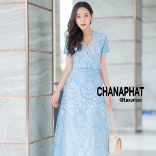 ชุดเชทกระโปรงสีฟ้า