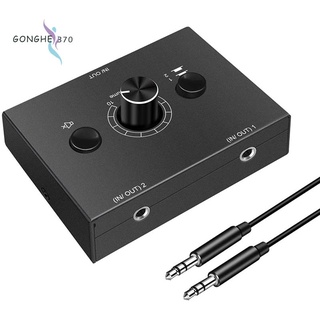 3.5mm Audio Switcher, 2 Input 1 Output/1 Input 2 Output Audio Splitter Switcher, Audio Switcher Box, One-Key Mute Button