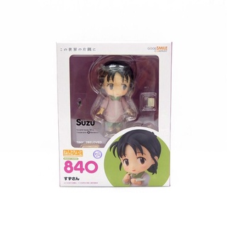 Nendoroid 840​ Suzu.(กล่อง​มี​ต​ำ​หนิ)​