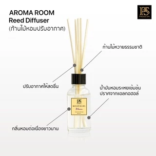 ก้านไม้หอมปรับอากาศ พฤกษา สปา (Phruksa Spa Reed Diffuser) ขนาด 30 มล. ฟรี! ก้านไม้หวาย