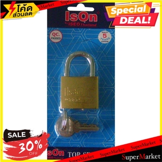 🔥ยอดนิยม!! กุญแจสปริง ISON สปริงทองเหลือง38 38 มม. กุญแจคล้อง PADLOCK ISON SPRING BRASS 38MM