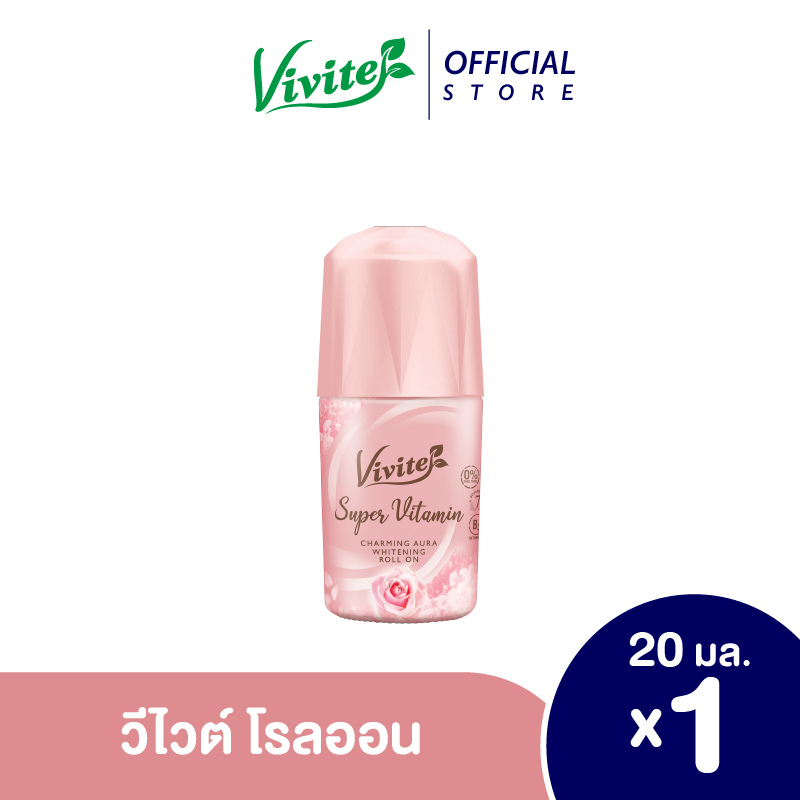 [Gift] วีไวต์ โรลออน ซุปเปอร์วิตามิน ชาร์มมิ่ง ออร่า ไวท์เทนนิ่ง 20 มล.(สินค้าสมนาคุณงดจำหน่าย)