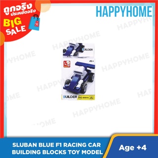 บล็อกตัวต่อของเล่นรูปรถ Model TOY-9015462 SLUBAN Blue F1 Racing Car Building Blocks Toy Model