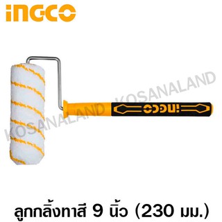 INGCO ลูกกลิ้งทาสี 9 นิ้ว (230 มม.) โครงกรง รุ่น HRHT442302T ( Telescoping Cylinder Brush )