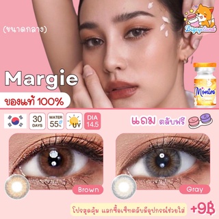 คอนแทคเลนส์ Margie Gray / Brown (Montra) ขนาดกลาง 🌷