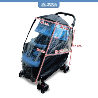 PRINCE &amp; PRINCESSพลาสติกคลุมกันฝนรถเข็นเด็ก Stroller Rain Cover