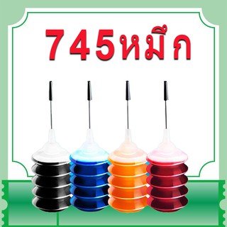 Canon 745 746 หมึก Canon 745XL 746XL หมึก Canon 745s 746s หมึกรีฟิลเหมาะสำหรับ MG2470 MG2570S MG3070S  IP2870  MX497