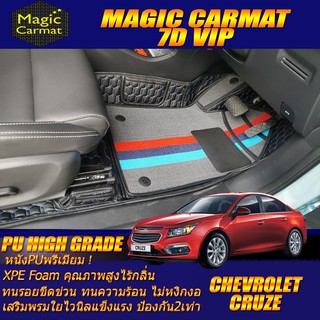 Chevrolet Cruze 2010-2018 Sedan Set B (เฉพาะห้องโดยสาร 2แถว) พรมรถยนต์ Chevrolet Cruze พรม7D VIP High Grade