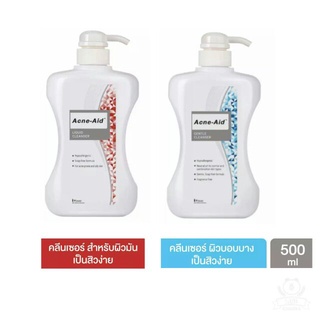 พร้อมส่ง！！ Acne-Aid Cleanser แอคเน่-แอดคลีนเซอร์ ขนาด 500มล.