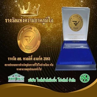 OKAY น้ำยาทำความสะอาดพื้น ไล่มด ไล่แมลง (FCG700) น้ำยาถูพื้น เช็ดพื้น กลิ่นตะไคร้ 1 ถุง 700 มล.