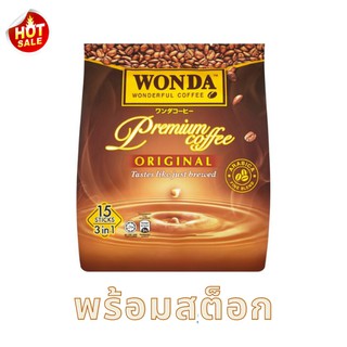 Wonda 3 in 1 กาแฟพรีเมี่ยมออริจินัล 15 สติ๊กแพ็ค x 23g