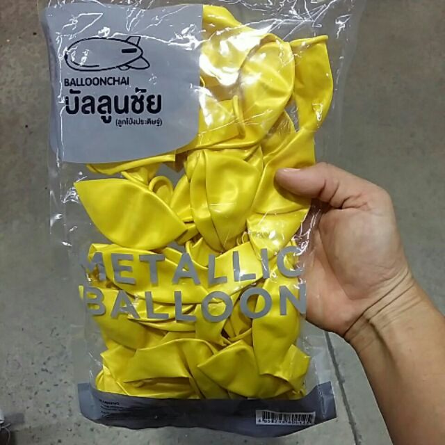 (28 ใบ) สีเหลืองมุก 12" ลูกโป่งประดิษฐ์ Balloonchai #บัลลูนชัย