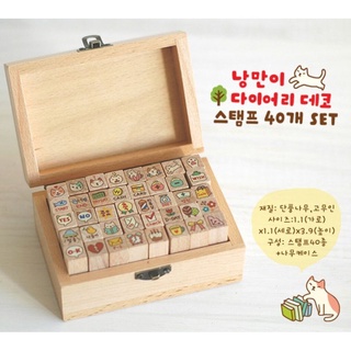 ตัวปั๊ม CAT stamp set 40 piece