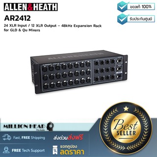 Allen &amp; Heath : AR2412 by Millionhead (สเต็จบ๊อก ใช้เพิ่มจำนวนอินพุตและเอ้าพุตของระบบ มี 24 Mic/Line 12 XLR Out)