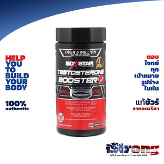 MuscleTech SixStar Testosterone Booster ตัวเพิ่มฮอร์โมนเพศชาย ข่วยเพิ่มกล้ามเนื้อ เพิ่มแรงพละกำลัง เสริมสมรรถภาพทางเพศ