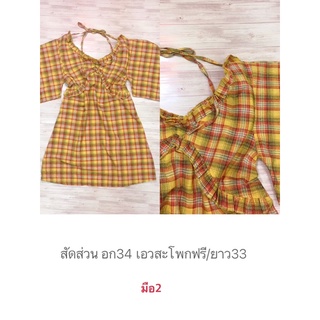 Sale รายละเอียดใต้รูป