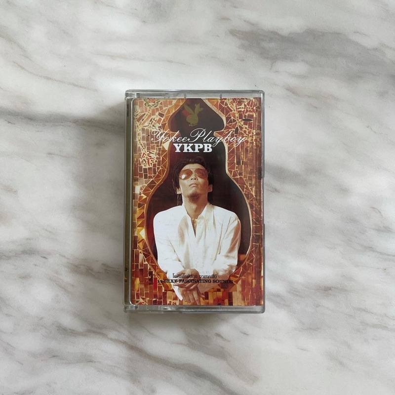 เทปเพลง Yokee Playboy (โป้ โยคีเพลย์บอย)