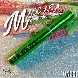 Romantic​Beauty​ REVO mascara ☘️มาสคาร่าเขียว☘️(ไม่มีกล่อง) no.on001