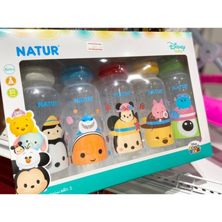 ขวดนมเด็ก Natur TSUM ขนาด 5 oz จำนวน 5 ขวด