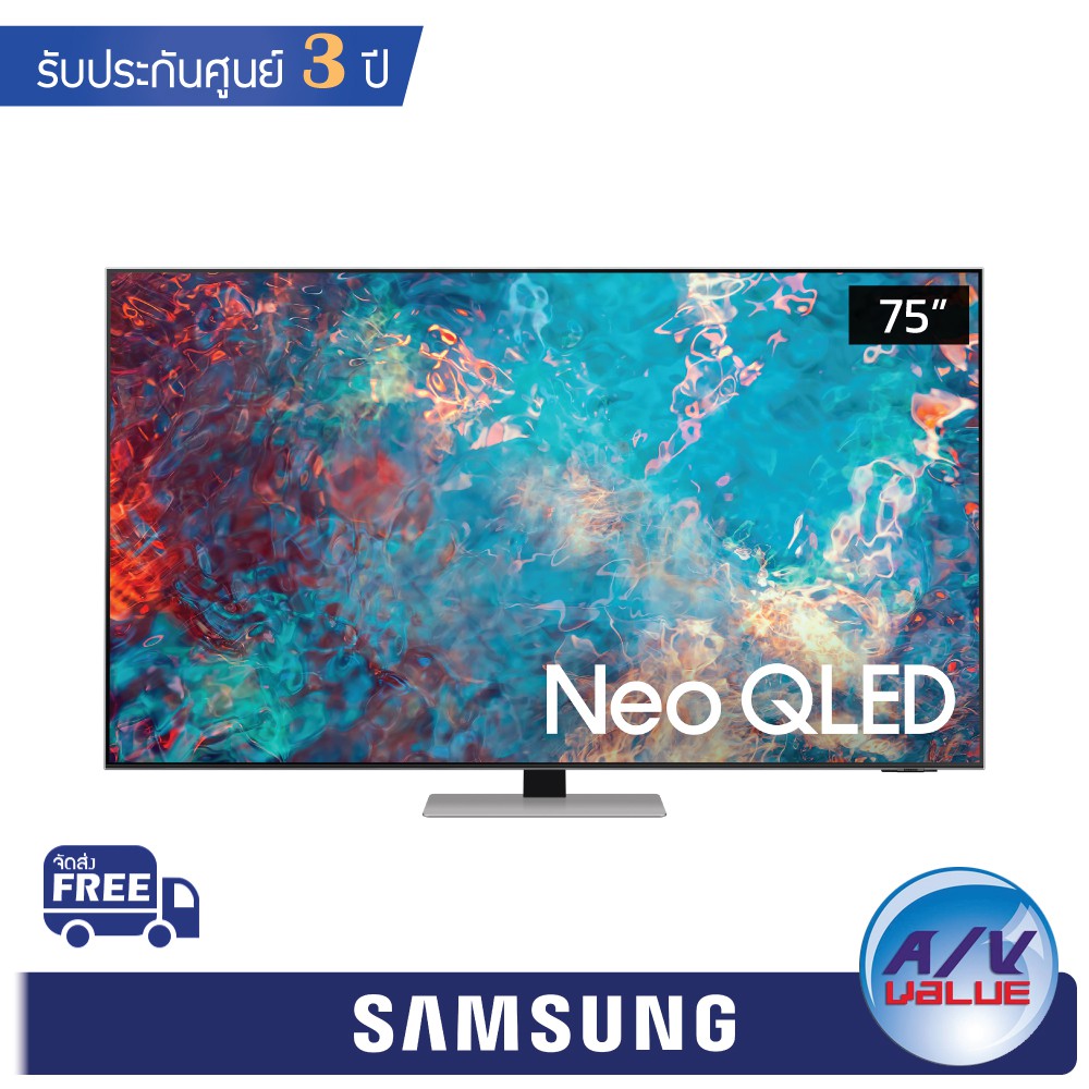 Samsung Neo QLED 4K TV รุ่น QA75QN85A ขนาด 75 นิ้ว QN85A Series ( 75QN85A ) 75QN85