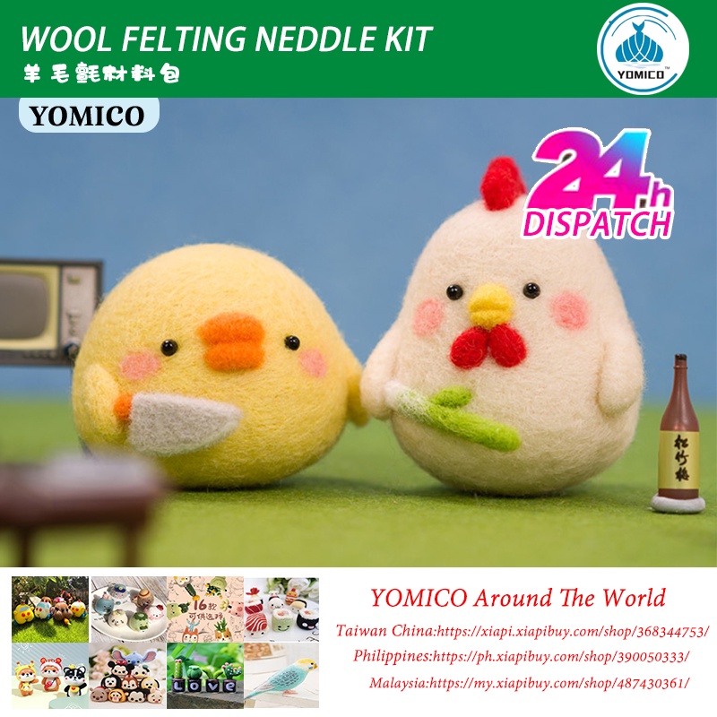 Yomico มีด Storm ไก่ฟรีเครื่องมือ + ขนสัตว์วิดีโอ Felt Hand-Made DIY วัสดุแพคเกจจี้ Hand-Created ตุ๊กตาจี้ตกแต่งรถคู่ของขวัญ